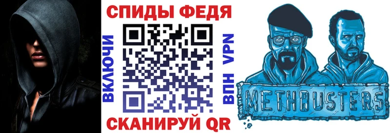 Amphetamine 97%  Ворсма 