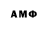 АМФЕТАМИН 98% Judgin 1
