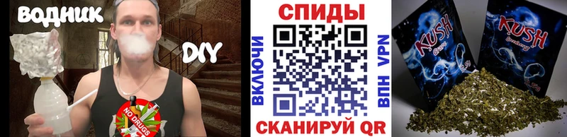 Бутират Butirat  наркошоп  Ворсма 