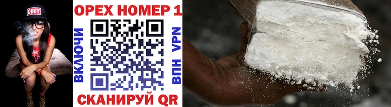Cocaine Перу  где продают   Ворсма 