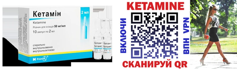 купить наркоту  Ворсма  КЕТАМИН VHQ 