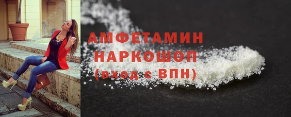 кокаин премиум Алагир