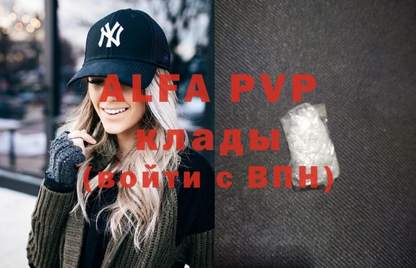 стафф Краснотурьинск