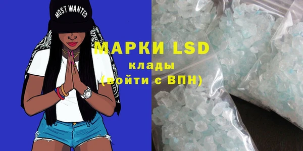 стафф Краснотурьинск