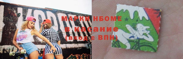 стафф Краснотурьинск