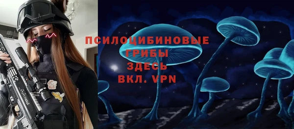 МДМА Красноперекопск