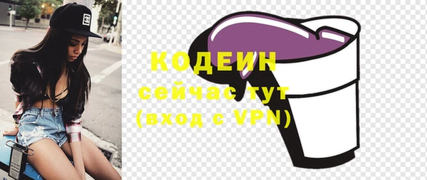 стафф Краснотурьинск