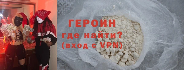 стафф Краснотурьинск