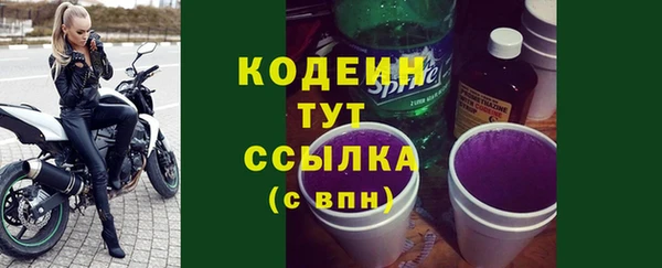 МДМА Красноперекопск