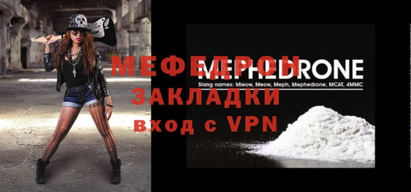 шишки Майский