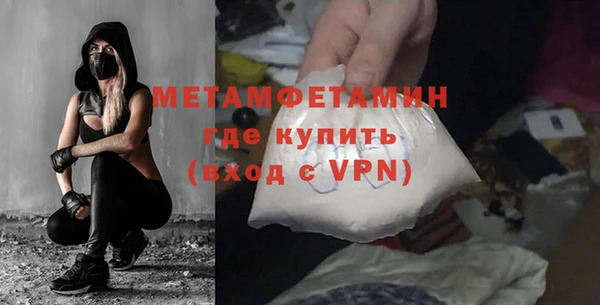 МДМА Красноперекопск