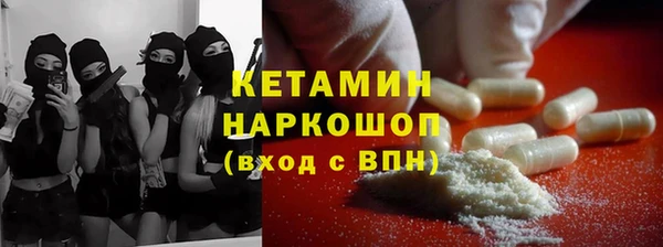 альфа пвп Краснослободск