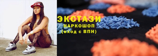 альфа пвп Краснослободск