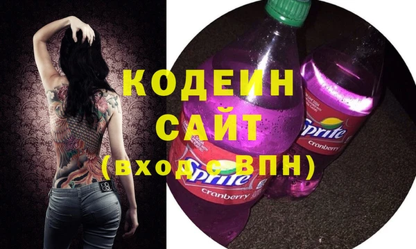 метамфетамин Магас