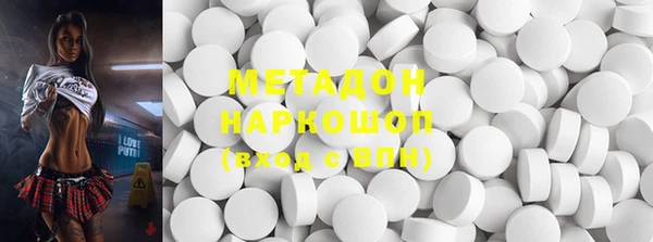 стафф Краснотурьинск
