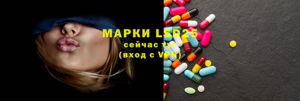 альфа пвп Краснослободск