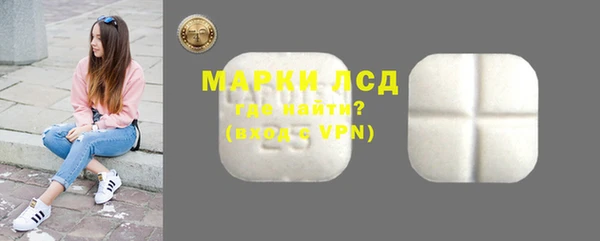 стафф Краснотурьинск