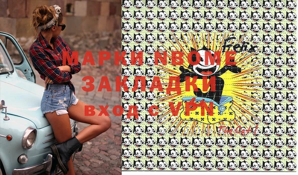 стафф Краснотурьинск