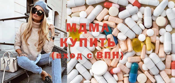 МДМА Красноперекопск