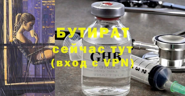 МДМА Красноперекопск