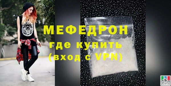 Альфа ПВП Корсаков