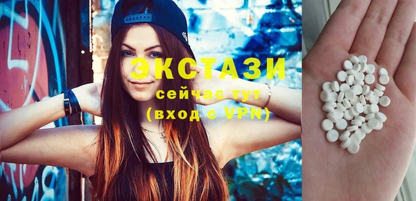 МДМА Красноперекопск
