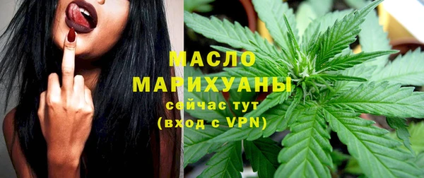 альфа пвп Краснослободск