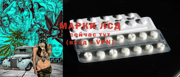 стафф Краснотурьинск