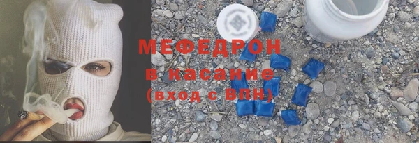 МДМА Красноперекопск
