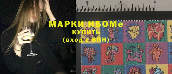 МДМА Красноперекопск