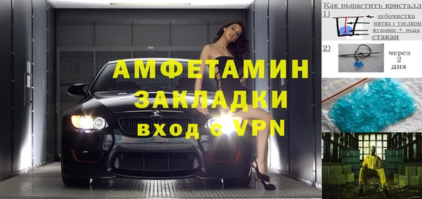 МДМА Красноперекопск