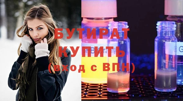 альфа пвп Краснослободск