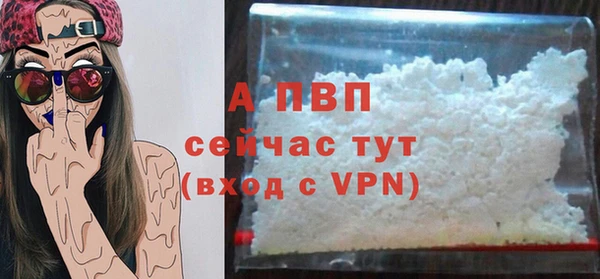 МДМА Красноперекопск