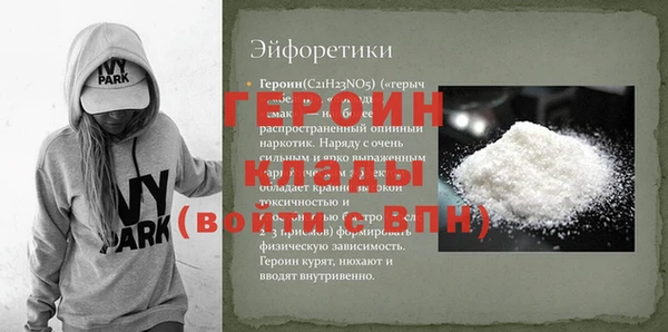 МДМА Красноперекопск