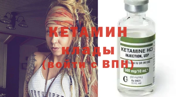 альфа пвп Краснослободск