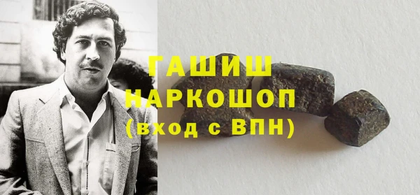 стафф Краснотурьинск