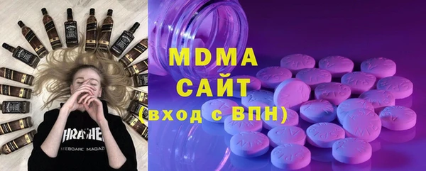 альфа пвп Краснослободск