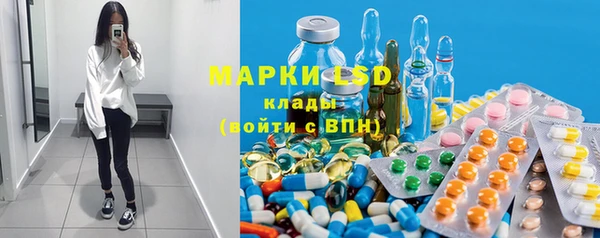 метамфетамин Магас