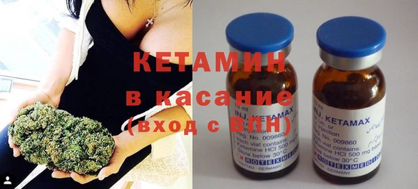 альфа пвп Краснослободск