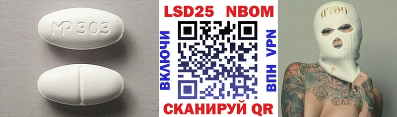 Лсд 25 экстази ecstasy  Ворсма 