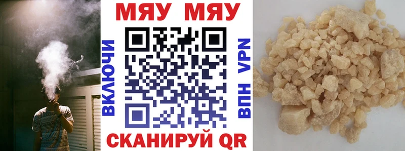hydra tor  Ворсма  МЕФ мяу мяу  магазин  наркотиков 