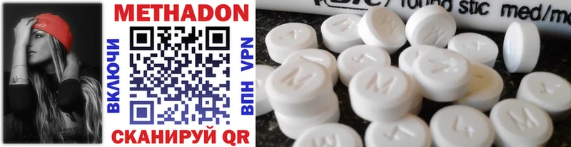 KRAKEN tor  Ворсма  МЕТАДОН methadone 