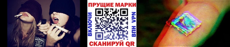 продажа наркотиков  Ворсма  Марки NBOMe 1500мкг 